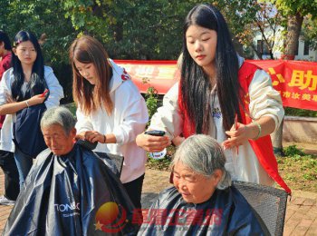 阜陽市汝美職校開展“情暖重陽 銀齡關(guān)愛” 愛心義剪活動(dòng)