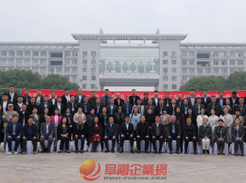 皖北企業(yè)家研修班在阜陽師范大學(xué)正式開班