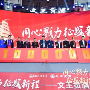 阜陽(yáng)知名企業(yè)重大決定！突圍！突圍！