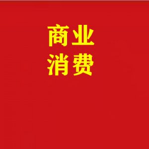 未嚴格查驗“安康碼”“行程碼” 潁上縣5家單位被責(zé)令停業(yè)