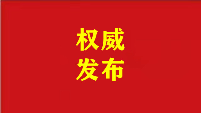 安徽省委書(shū)記梁言順調(diào)研企業(yè)，引領(lǐng)產(chǎn)業(yè)發(fā)展新征程