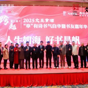 阜陽(yáng)這個(gè)地方400多人齊聚！只為這件事...