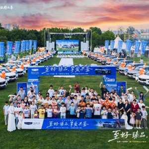 吉利全新博越阜陽上市，首場交付儀式舉行
