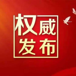 不得采取禁用門禁卡等行為催繳物業(yè)費(fèi)